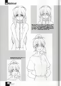 Page 8 of Natural COMPLETE ALBUM+ Original Pictures - preview thumbnail