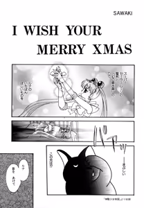 Page 118 of Lunatic Party 7 - preview thumbnail