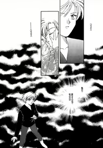 Page 180 of Lunatic Party 7 - preview thumbnail