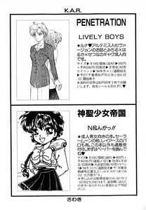 Page 202 of Lunatic Party 7 - preview thumbnail