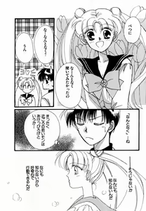 Page 30 of Lunatic Party 7 - preview thumbnail