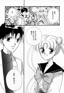 Page 34 of Lunatic Party 7 - preview thumbnail