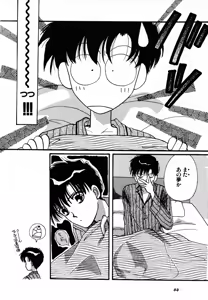 Page 45 of Lunatic Party 7 - preview thumbnail