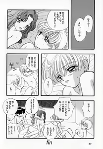 Page 65 of Lunatic Party 7 - preview thumbnail