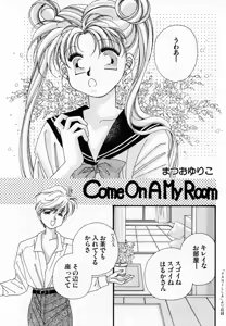 Page 66 of Lunatic Party 7 - preview thumbnail