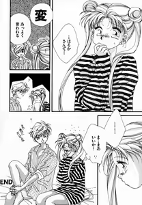 Page 79 of Lunatic Party 7 - preview thumbnail