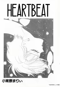 Page 80 of Lunatic Party 7 - preview thumbnail