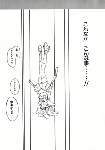 Page 176 of Lunatic Party 8 - preview thumbnail