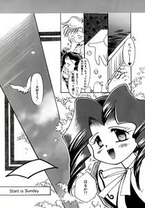 Page 197 of Lunatic Party 8 - preview thumbnail
