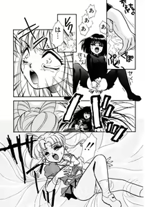 Page 34 of Lunatic Party 8 - preview thumbnail