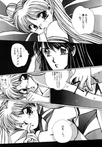 Page 40 of Lunatic Party 8 - preview thumbnail