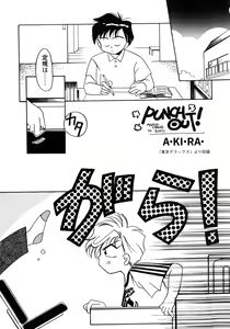Page 46 of Lunatic Party 8 - preview thumbnail