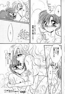 Page 64 of Lunatic Party 8 - preview thumbnail