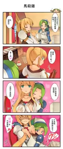 Page 4 of 妄想カタパルト - preview thumbnail
