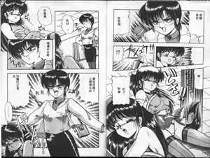 Page 49 of Tokusei Morning Set - preview thumbnail