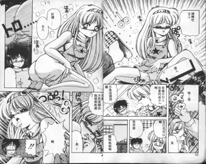 Page 6 of Tokusei Morning Set - preview thumbnail