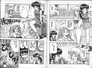 Page 66 of Tokusei Morning Set - preview thumbnail