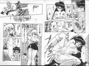 Page 83 of Tokusei Morning Set - preview thumbnail