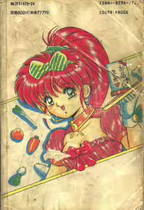 Page 88 of Tokusei Morning Set - preview thumbnail
