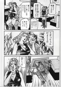 Page 151 of Reiko Mama no Suteki na Seiseikatsu - preview thumbnail