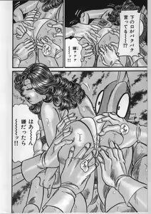 Page 94 of Reiko Mama no Suteki na Seiseikatsu - preview thumbnail