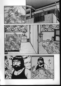 Page 10 of Reiko Mama no Suteki na Seiseikatsu - preview thumbnail