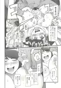 Page 115 of Poppin Cherry - preview thumbnail