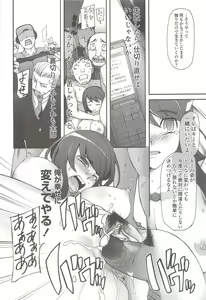 Page 179 of Poppin Cherry - preview thumbnail