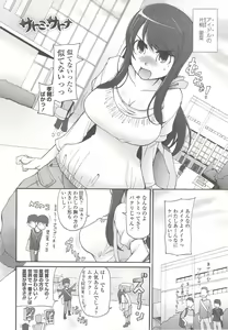 Page 81 of Poppin Cherry - preview thumbnail