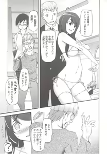 Page 84 of Poppin Cherry - preview thumbnail