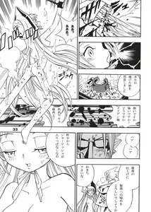 Page 31 of Jump Dynamite 12 - preview thumbnail
