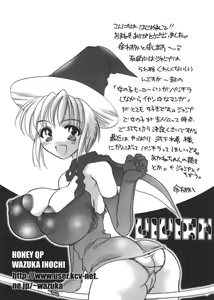 Page 34 of Jump Dynamite 12 - preview thumbnail