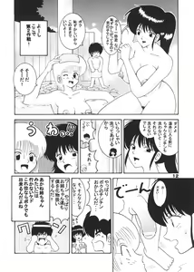 Page 10 of Jump Dynamite 12 - preview thumbnail