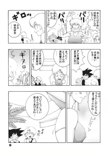 Page 14 of Jump Dynamite Dragon - preview thumbnail