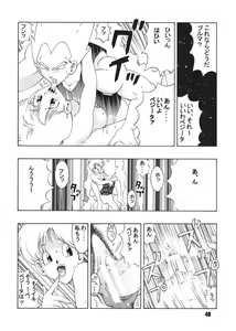Page 38 of Jump Dynamite Dragon - preview thumbnail