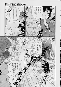 Page 126 of Oshikko anthology a be tai nyou - preview thumbnail