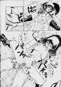 Page 143 of Oshikko anthology a be tai nyou - preview thumbnail
