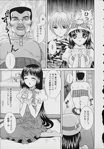 Page 24 of Oshikko anthology a be tai nyou - preview thumbnail