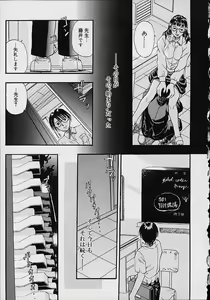 Page 44 of Oshikko anthology a be tai nyou - preview thumbnail