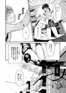 Page 129 of Short Cut - preview thumbnail