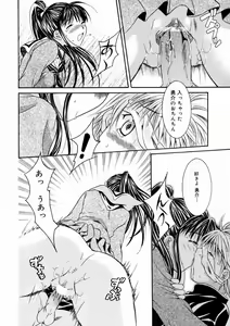 Page 141 of Short Cut - preview thumbnail