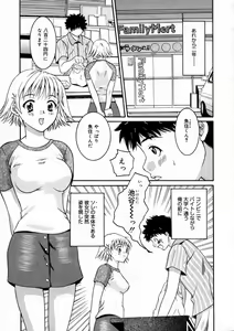 Page 146 of Short Cut - preview thumbnail
