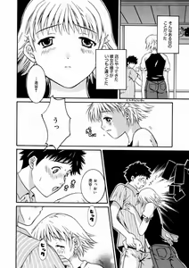 Page 149 of Short Cut - preview thumbnail