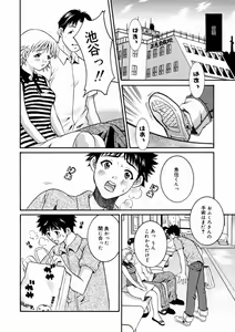 Page 151 of Short Cut - preview thumbnail