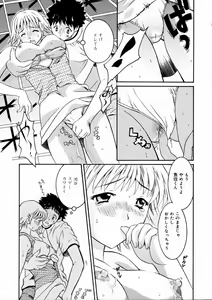 Page 158 of Short Cut - preview thumbnail