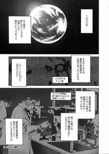Page 162 of Short Cut - preview thumbnail