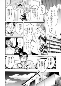 Page 169 of Short Cut - preview thumbnail