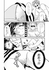 Page 171 of Short Cut - preview thumbnail