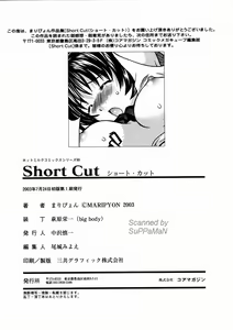 Page 181 of Short Cut - preview thumbnail