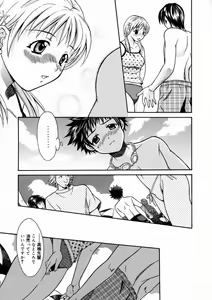 Page 20 of Short Cut - preview thumbnail
